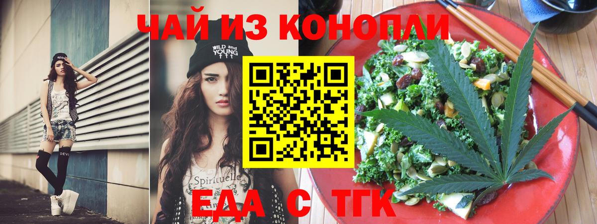 Canna-Cookies конопля  Вход с VPN  Кострома 