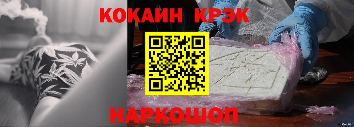 Cocaine Боливия  Вход с VPN  COCAIN  Кострома  Cocaine 99% 