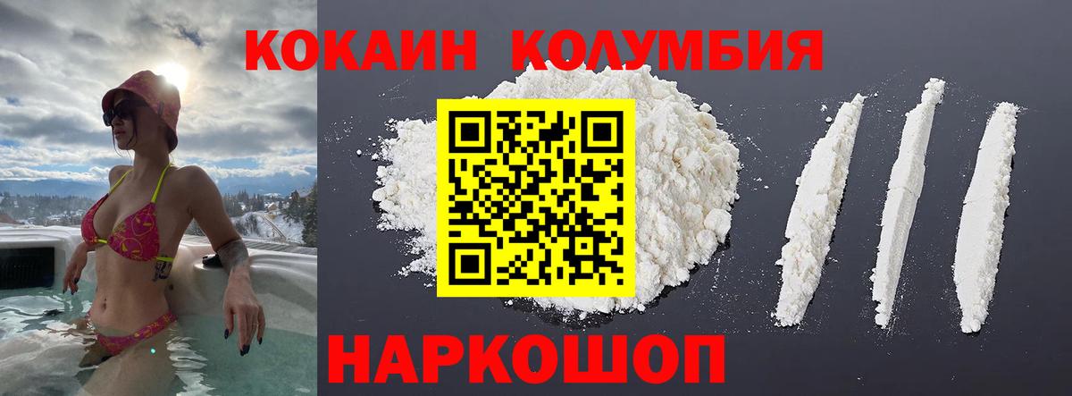 COCAIN VHQ Кострома