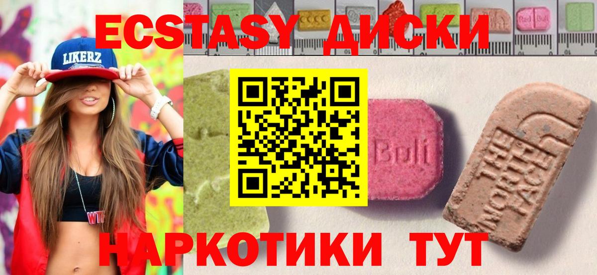 Экстази Philipp Plein Кострома