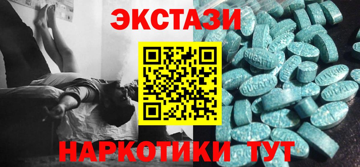 ЭКСТАЗИ  ссылка на мегу как зайти  Кострома  Экстази DUBAI  Вход с VPN 