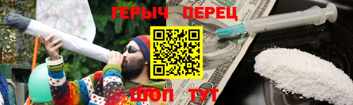 ГЕРОИН  ГЕРОИН VHQ  Вход с VPN  Кострома 