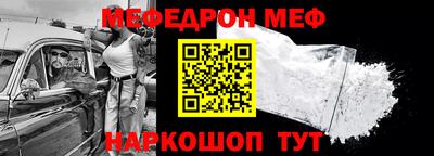 прущая мука Донецк