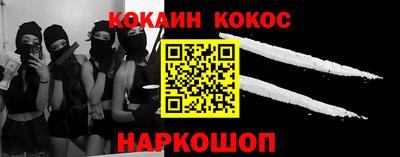 прущая мука Донецк