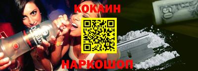 прущая мука Донецк