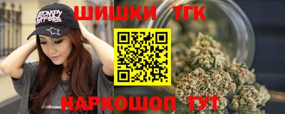 прущая мука Донецк