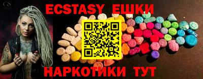индика Донской
