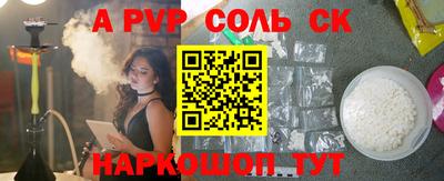 прущая мука Донецк