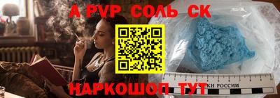 прущая мука Донецк