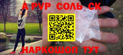 прущая мука Донецк