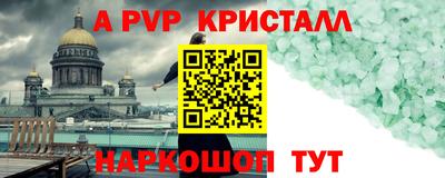 прущая мука Донецк
