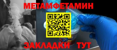 прущая мука Донецк