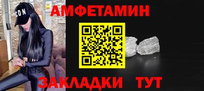 прущая мука Донецк