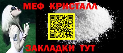 прущая мука Донецк
