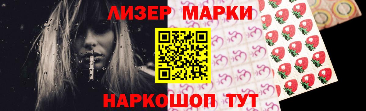 Кострома  ЛСД экстази кислота  Вход с VPN  LSD-25 экстази ecstasy 