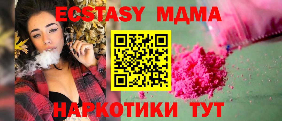 MDMA VHQ Кострома