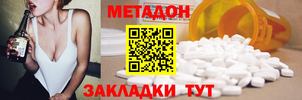 Метадон белоснежный  Вход с VPN  Кострома  omg как войти  МЕТАДОН methadone 