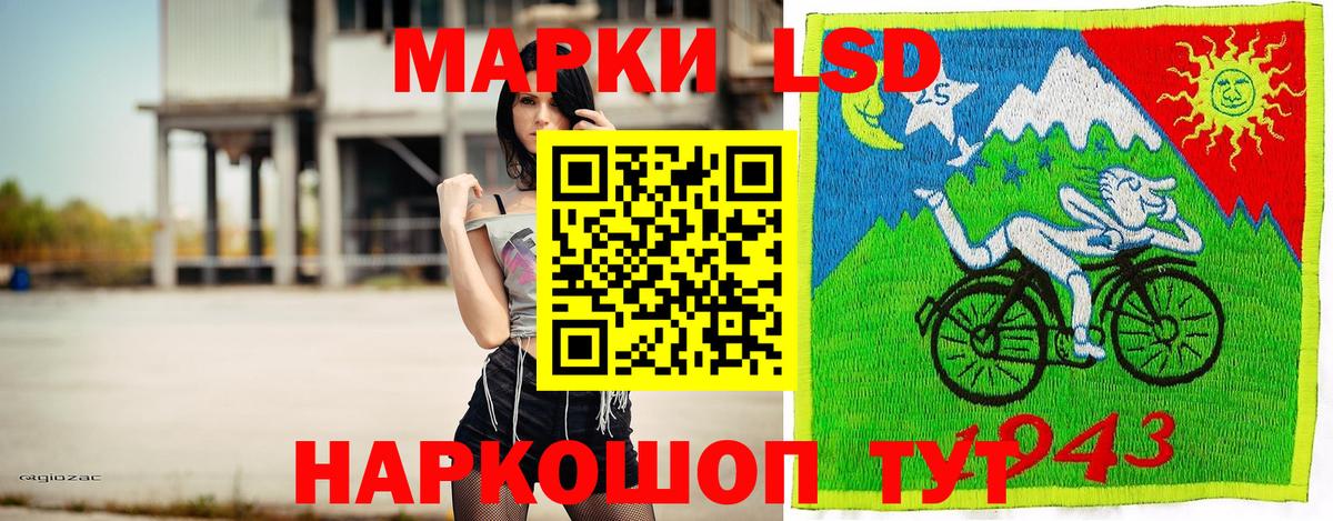 Кострома  Марки 25I-NBOMe  Наркотические марки 1500мкг  Вход с VPN  Наркотические марки 1500мкг 
