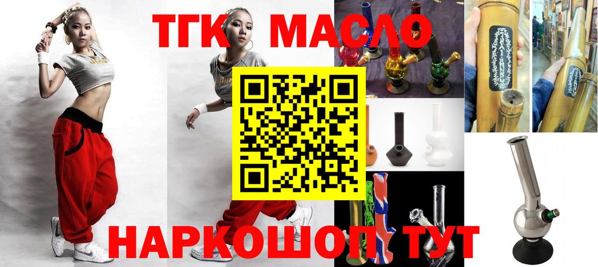 Кострома  Дистиллят ТГК Wax  ТГК вейп  Вход с VPN 