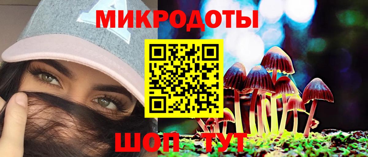 Псилоцибиновые грибы ЛСД  Вход с VPN  Кострома 