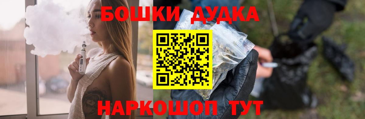Бошки Шишки ГИДРОПОН  Вход с VPN  Марихуана LSD WEED  Кострома  Бошки Шишки VHQ 